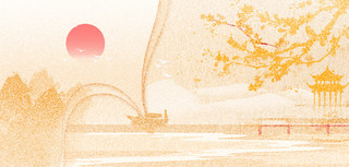 黄色中国风花枝太阳雁山水亭子栏杆秋天秋季展板背景秋天秋季秋分